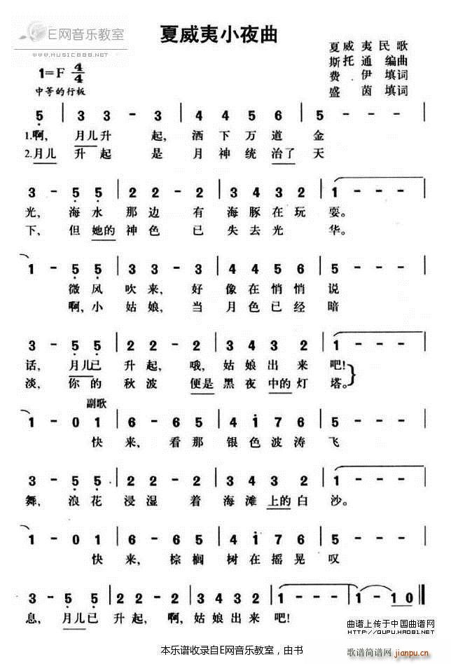 ������Сҹ�� ���������(ʮ�ּ�����)1