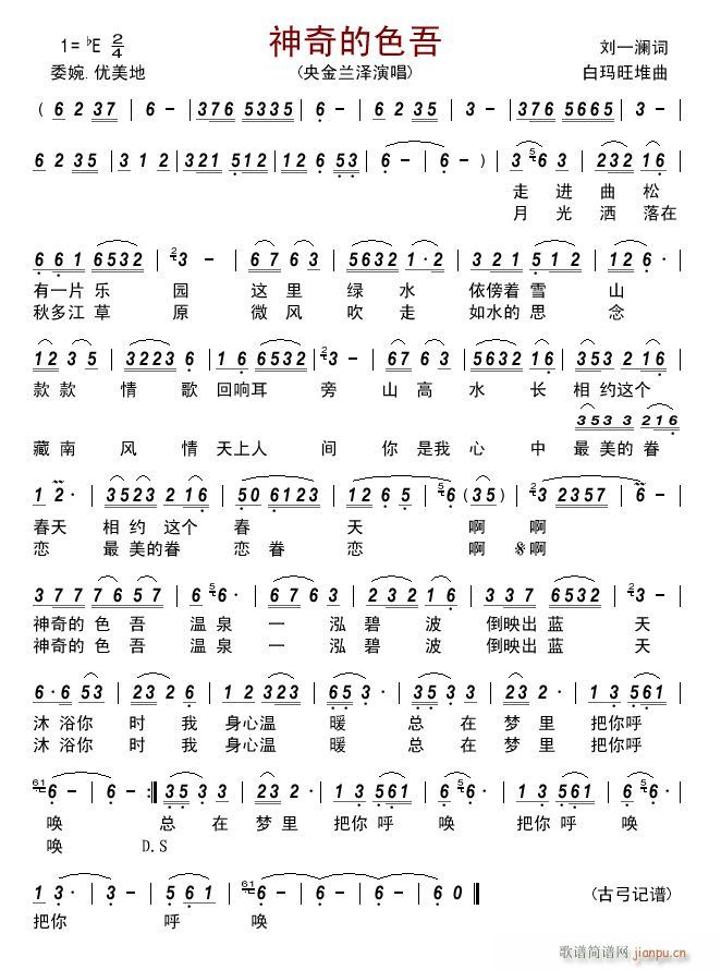 �����ɫ��(���ָ��V)1