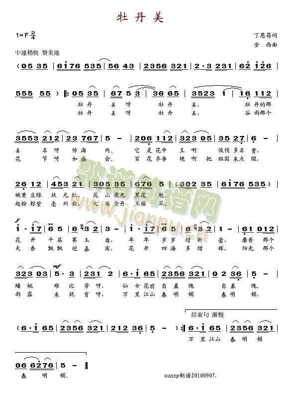 ĵ����(���ָ��V)1