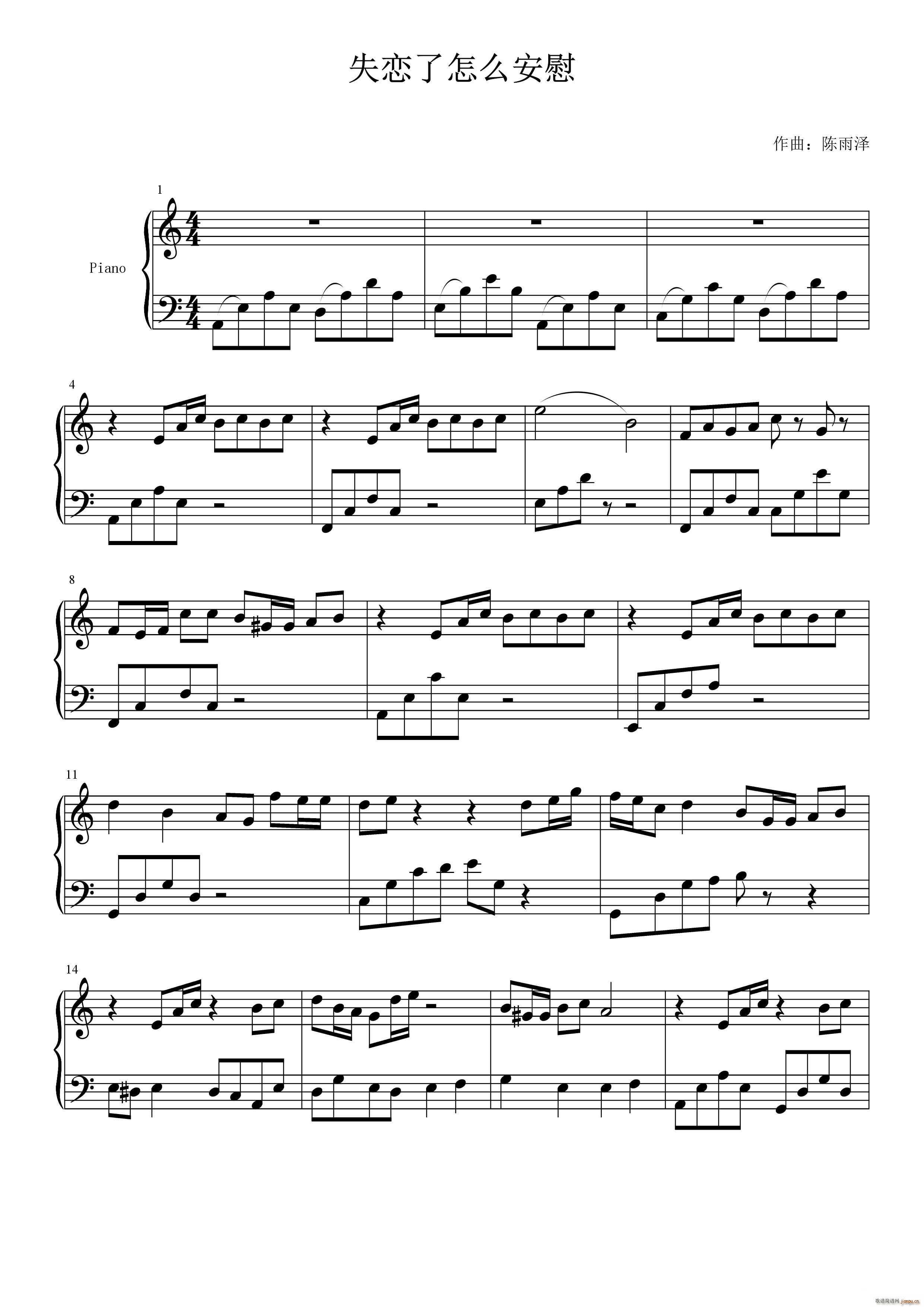 ʧ������ô��ο(����V)1