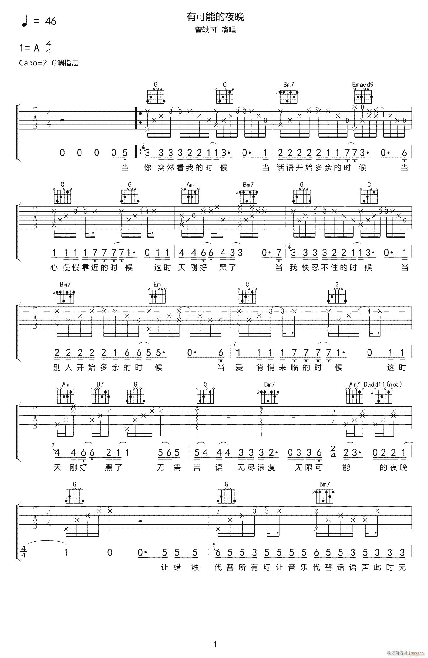 �п��ܵ�ҹ�� G�{ԭ��(�����V)1