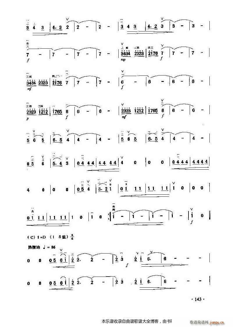 �������˹���õ��(�����V)3