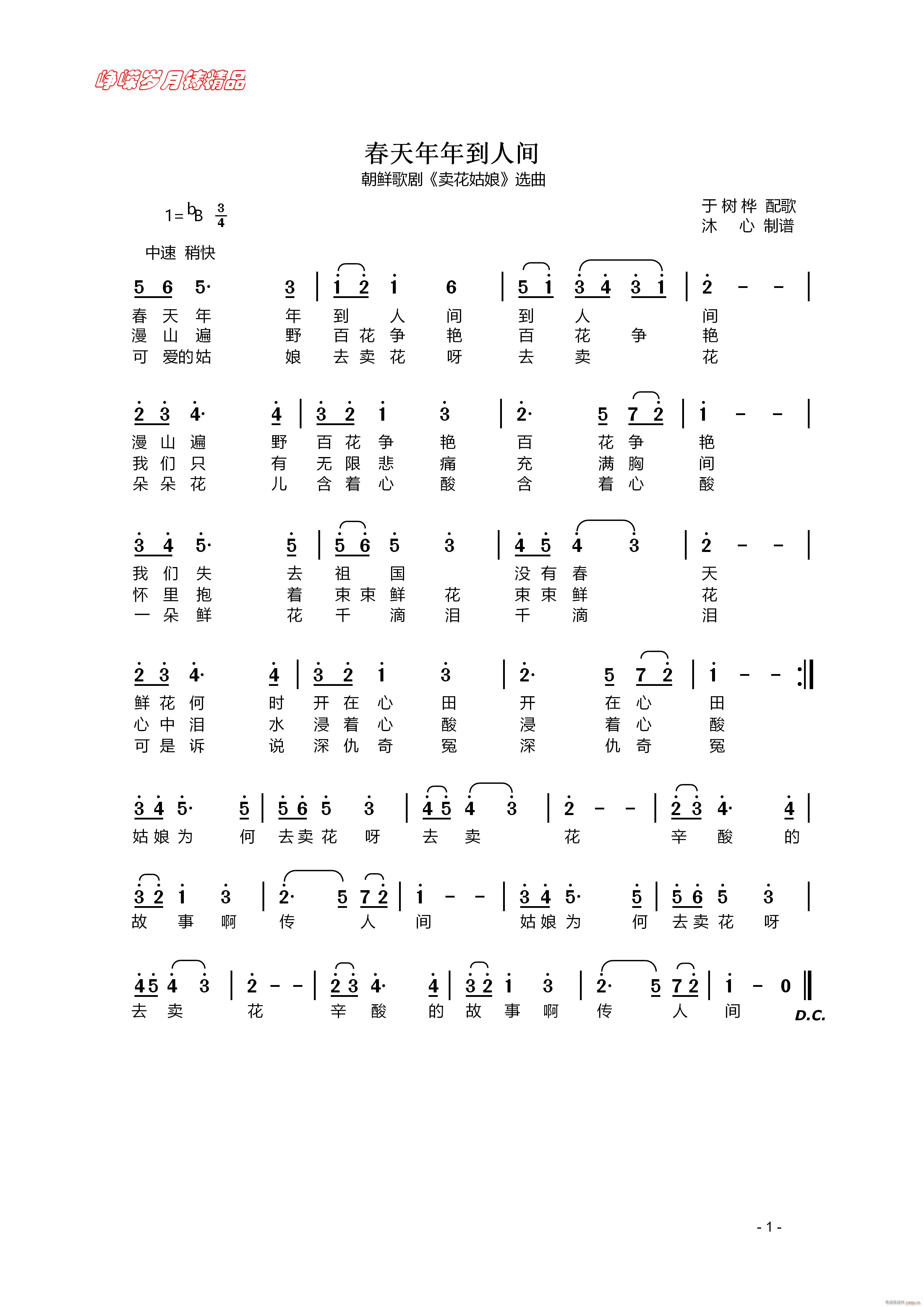 �������굽���g ���꾫Ʒ(ʮ�ּ�����)1