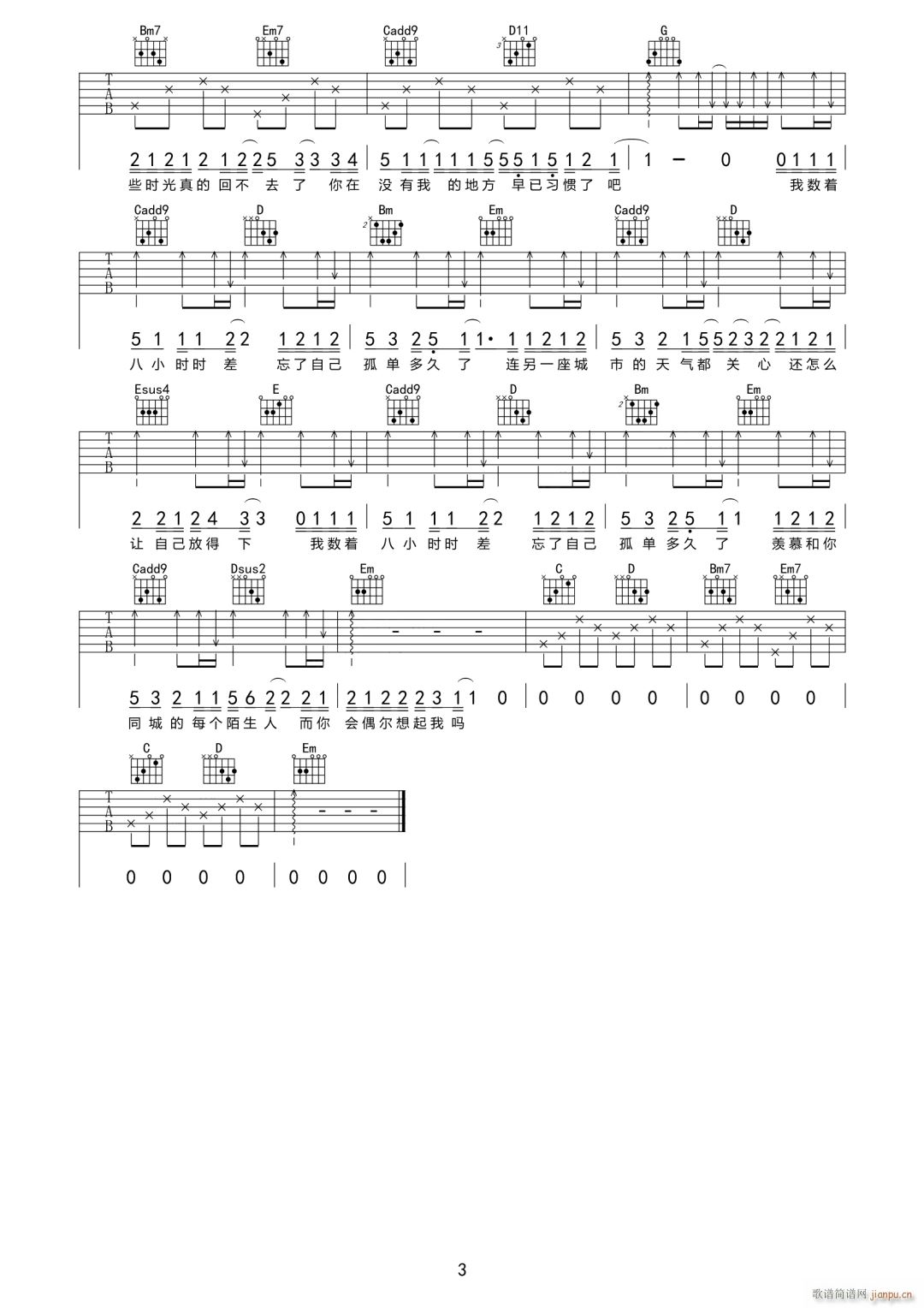 ��С�r(sh��)�r(sh��)�� G�{ԭ�澎��(�����V)3