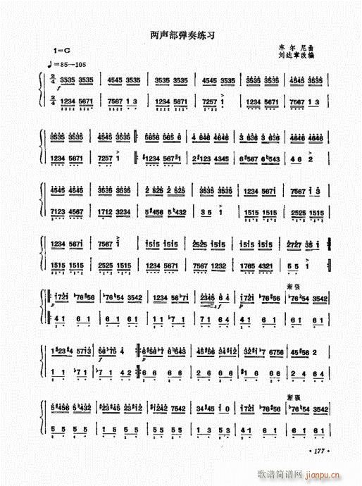 �P������ˇ�g(sh��)161-180(�Ź~�P���V)17