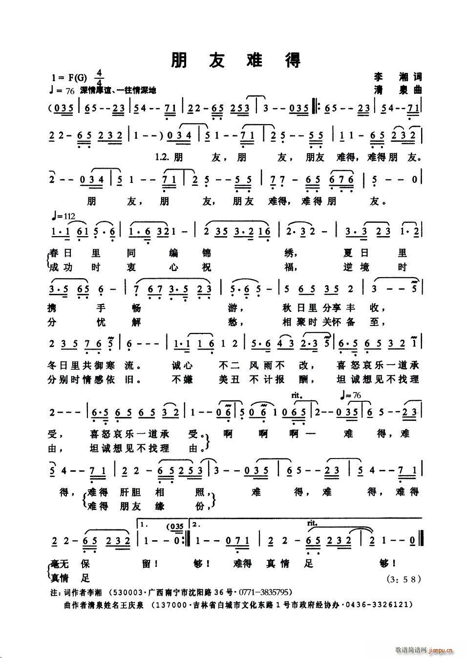 �����y��(���ָ��V)1