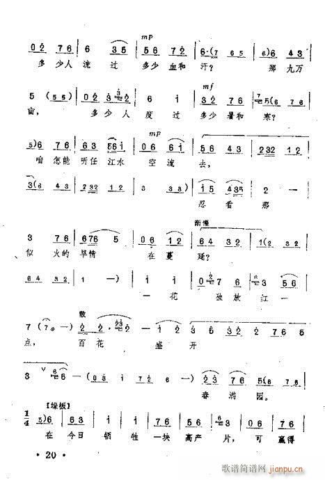 �ٻ�ʢ�_(k��i)���M(m��n)�@(ԥ�����V)16