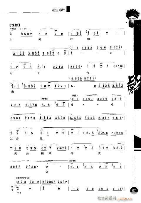 ����݋61-80(�������V)7