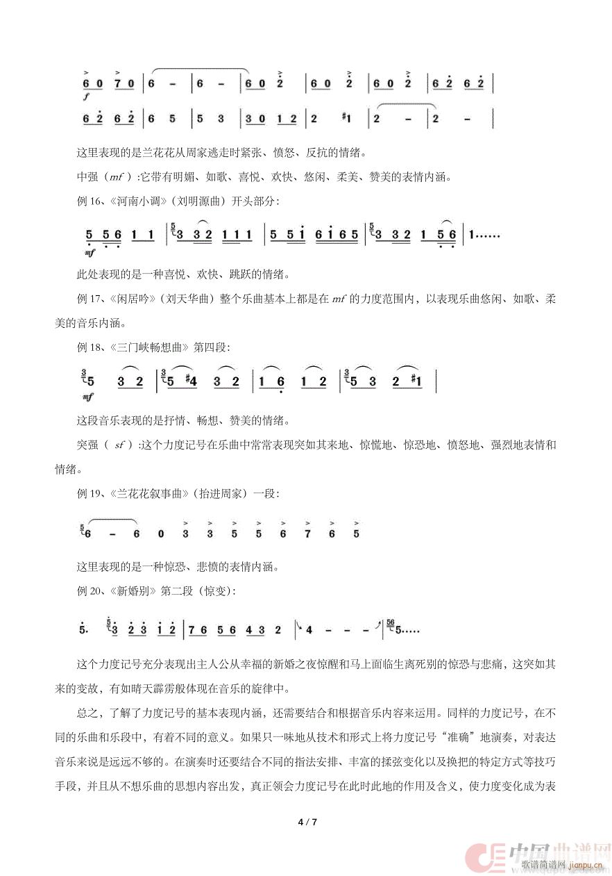 �ڼt÷Մ���������е�����׃��(�����V)6