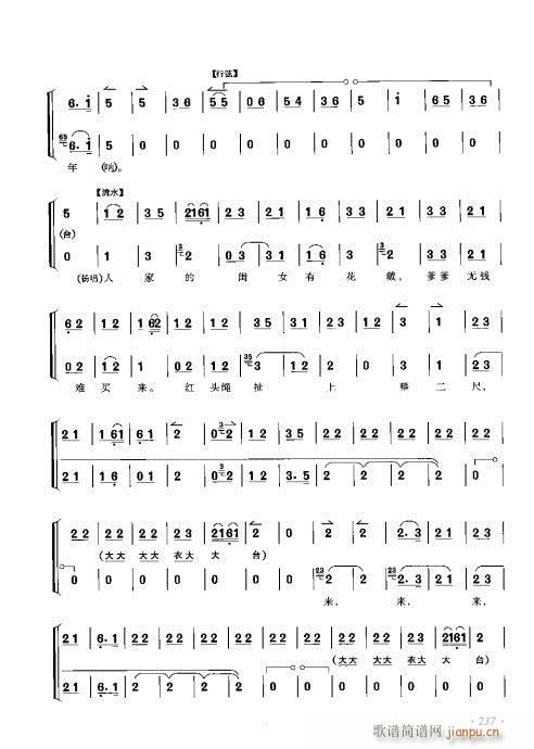 ���ٴ���ǻ���V��221-240(�������V)17