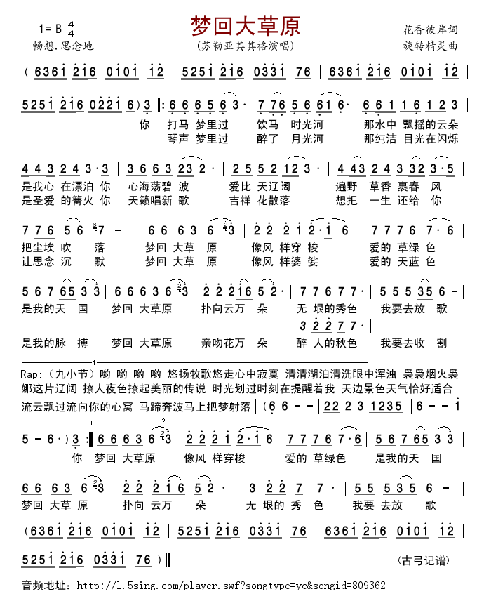 ��(m��ng)�ش��ԭ(���ָ��V)1