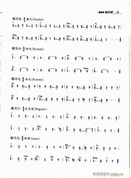 ���ҌW(xu��)�ؐ˾61-80(ʮ�ּ�����)19