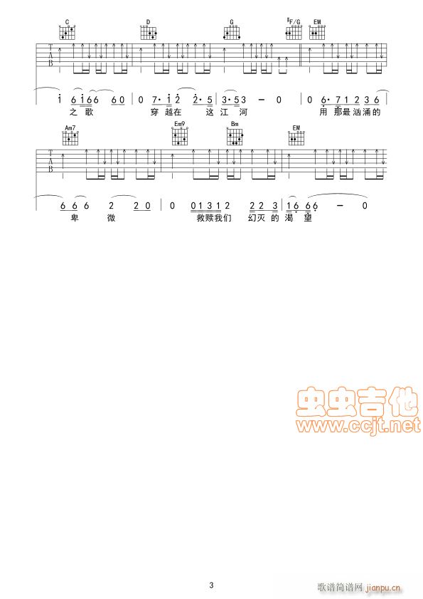 �ǈD�v���}�� ����֮��(ʮ�ּ�����)3