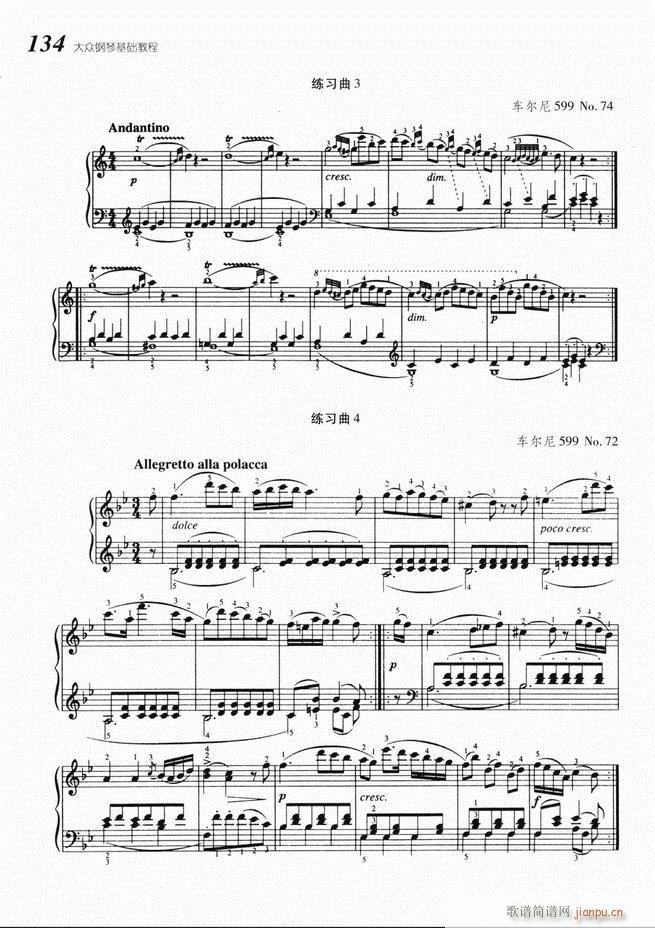 ����ٻ��A�̳� 61 140(����V)74