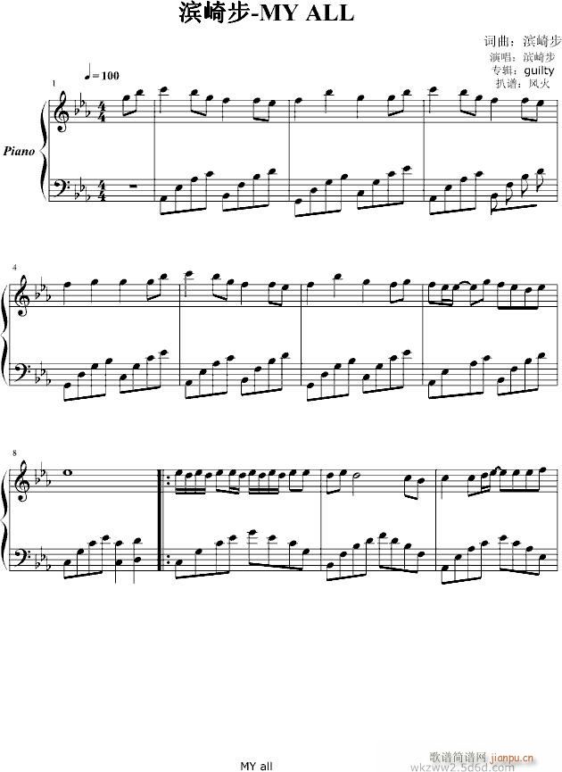 My All(����V)1