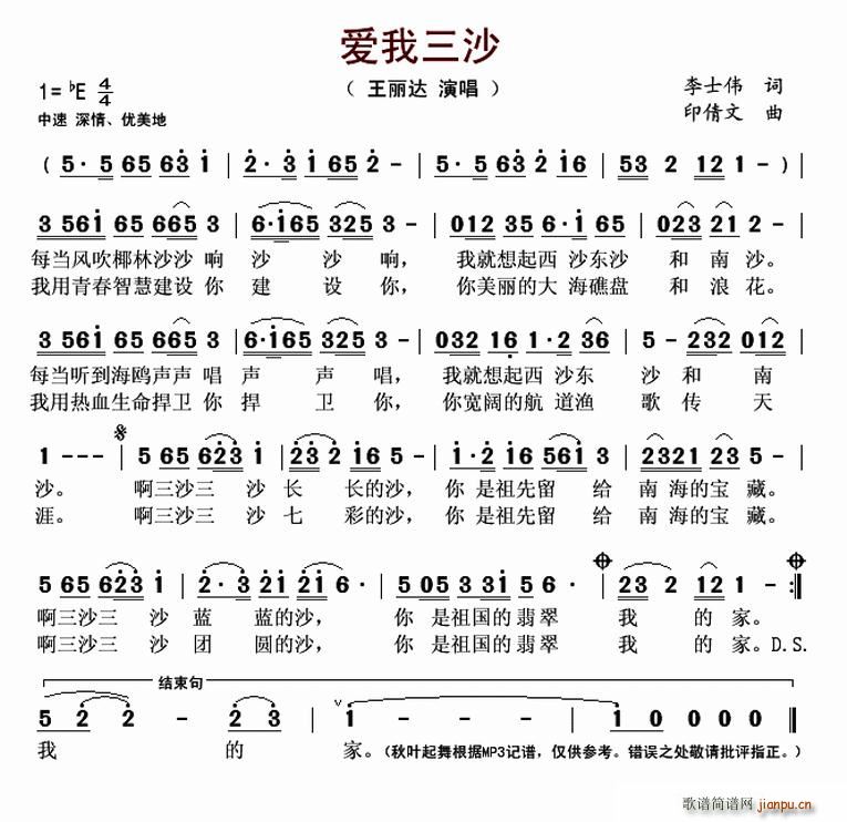 ��(��i)����ɳ(���ָ��V)1