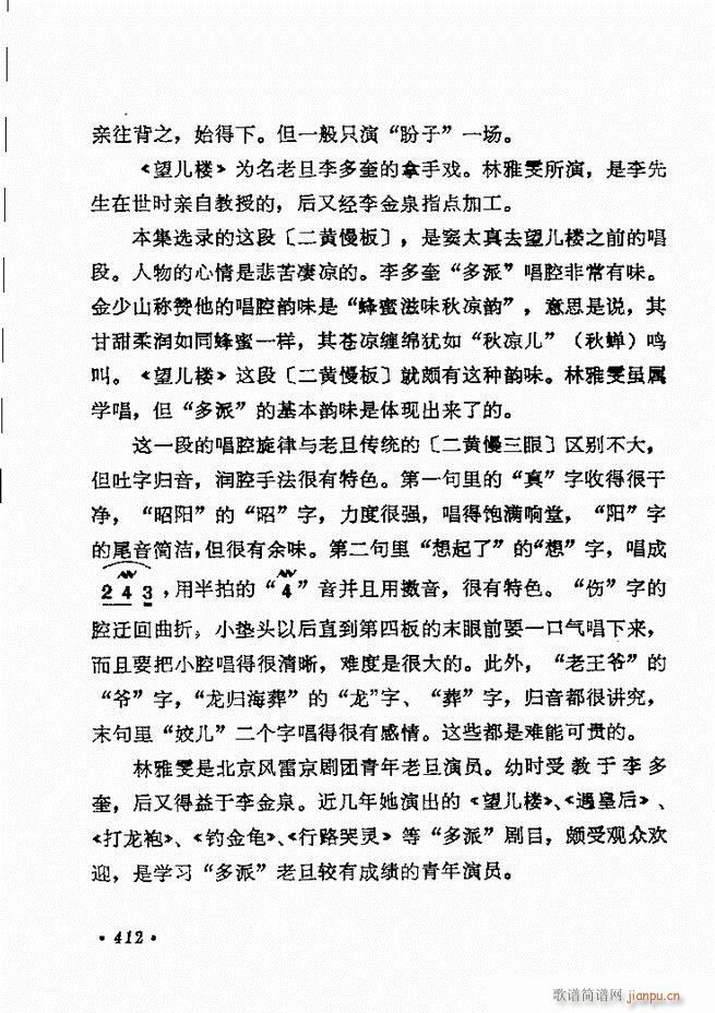 ������(zh��)����ǻ�x �¼� 361 420(�������V)52