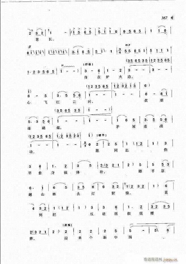 ��@�������³����x��361 431(ԥ�����V)7