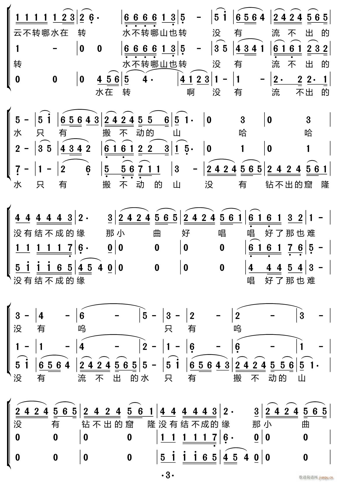 ɽ���Dˮ�D �ϳ��V(�ϳ��V)3