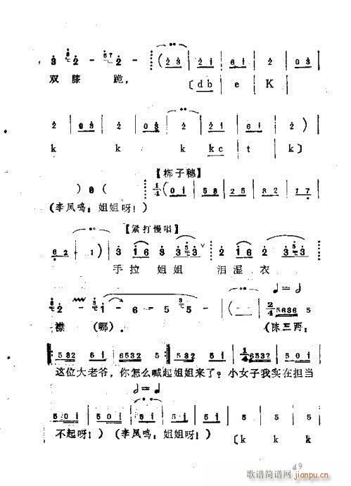 �����41-68(���ָ��V)9