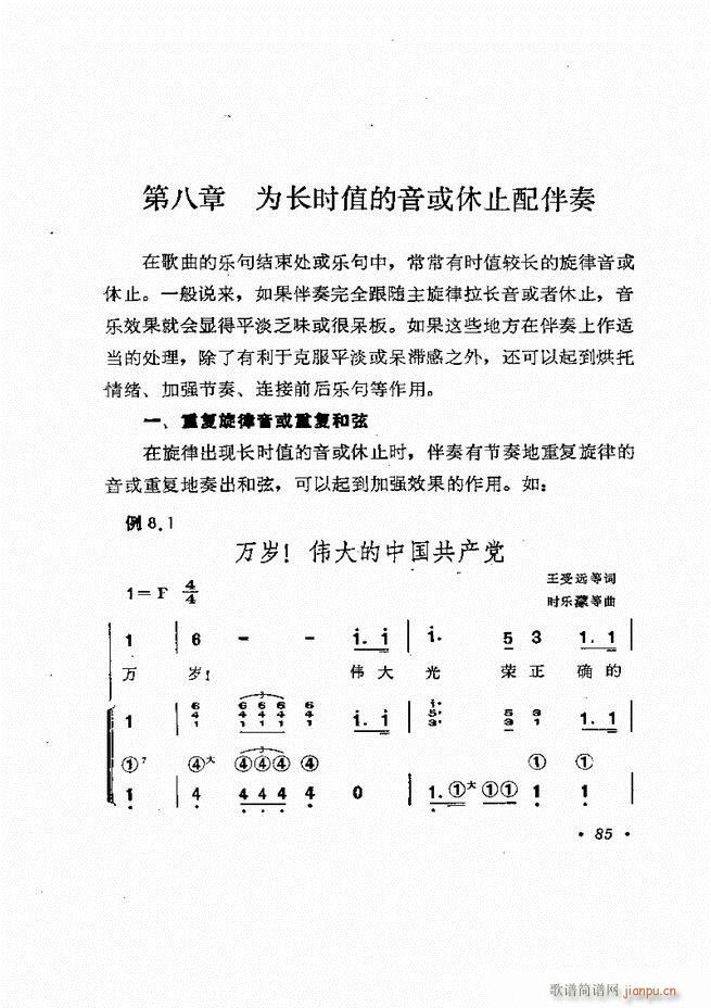 �������L(f��ng)�ٰ���ľ���61 137(���L(f��ng)���V)25