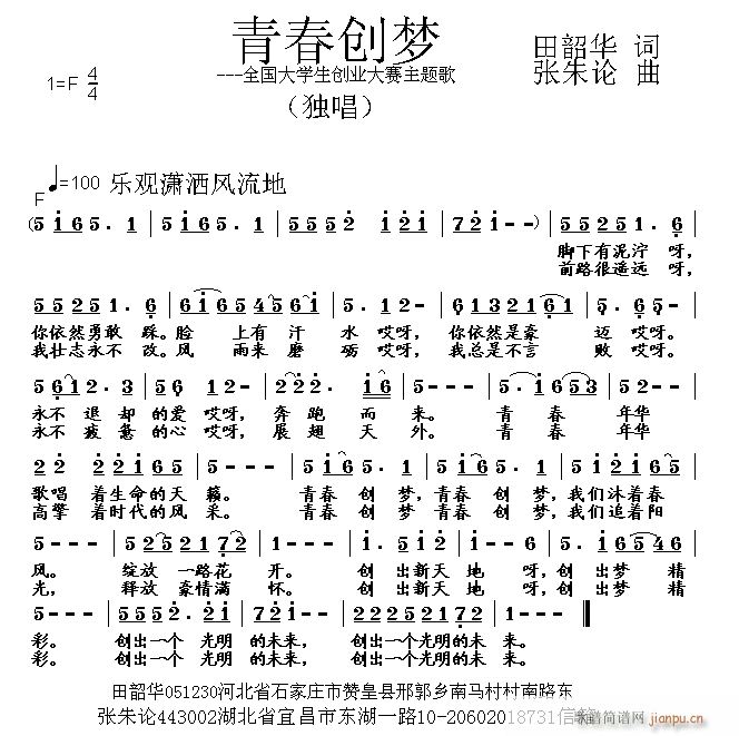 �ഺ��(chu��ng  )��(m��ng)(���ָ��V)1