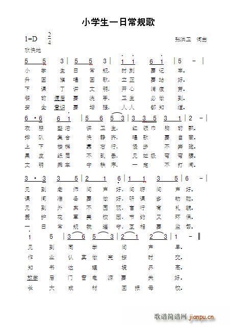 С�W(xu��)��һ�ճ�Ҏ��(���ָ��V)1