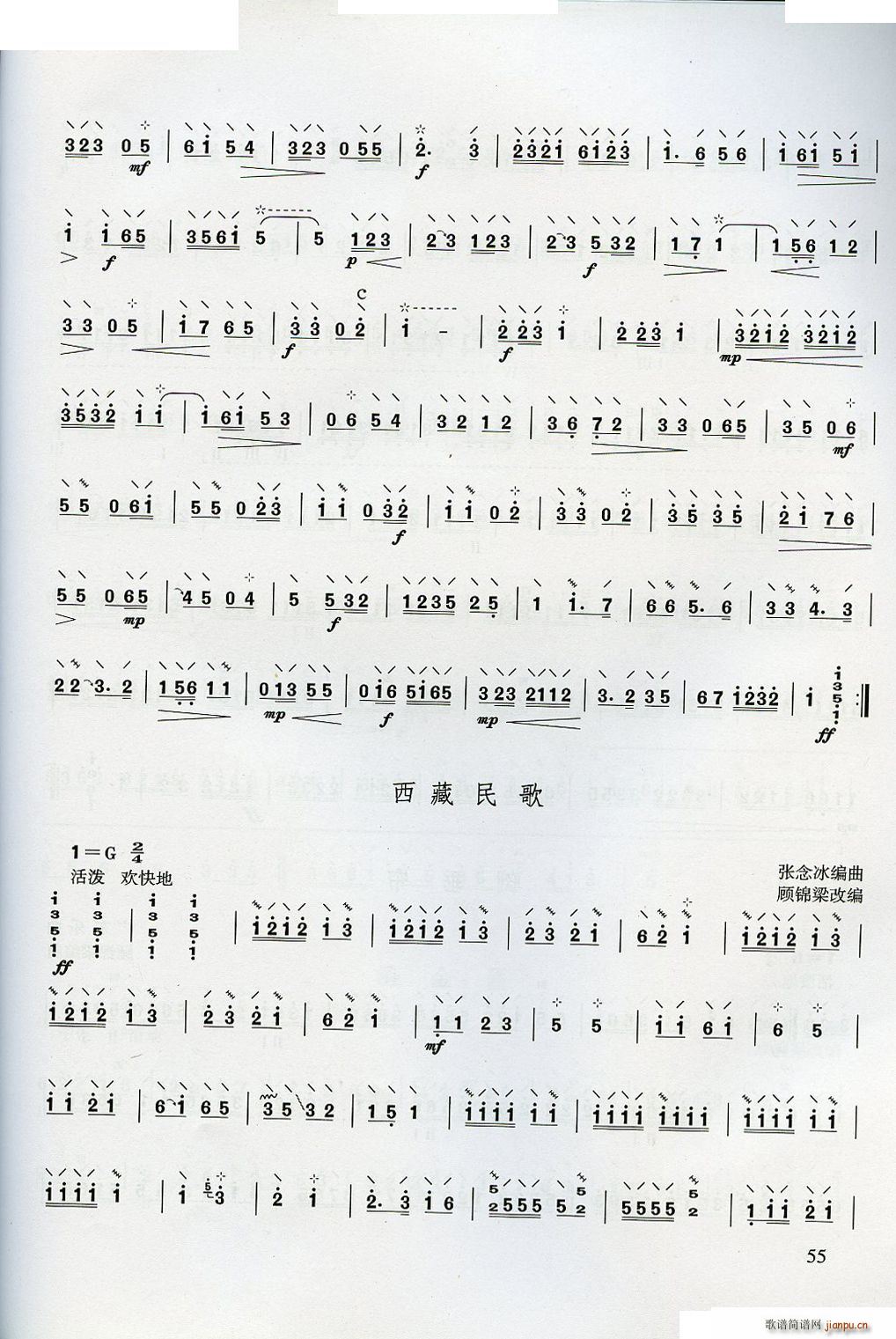 ������W(xu��)����(���ָ��V)55