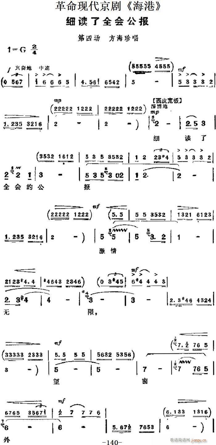 �����F������ ���� ��Ҫ���� ���x��ȫ��(hu�� )���� ���Ĉ�(ch��ng) �����䳪��(�������V)1