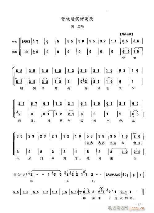 ���ٴ���ǻ���V��81-100(�������V)7