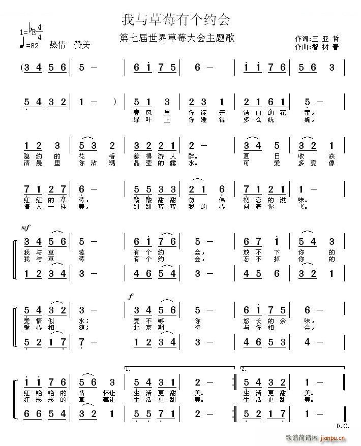 �ҺͲ�ݮ�Ђ�(g��)�s��(hu�� )(���ָ��V)1