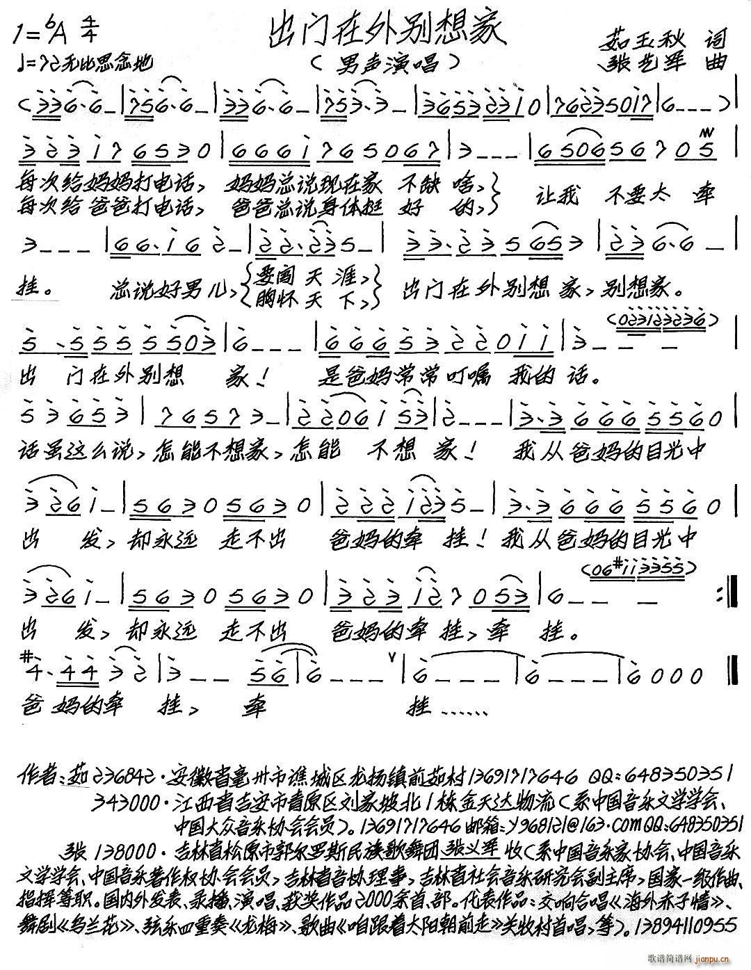 ���T(m��n)����e���(���ָ��V)1