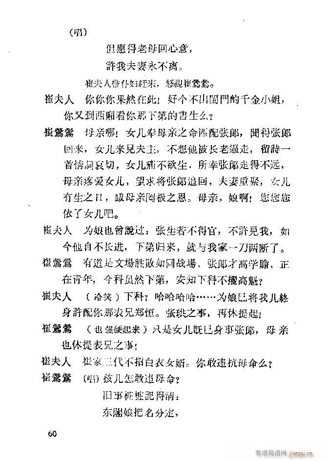 ���� ����ӛ(�������V)65