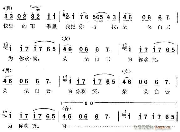 �꼾����(���ָ��V)3