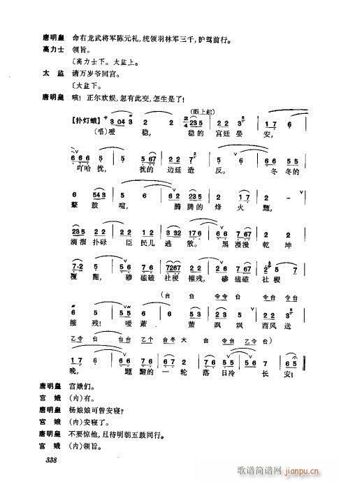 ���w321-360(�������V)18