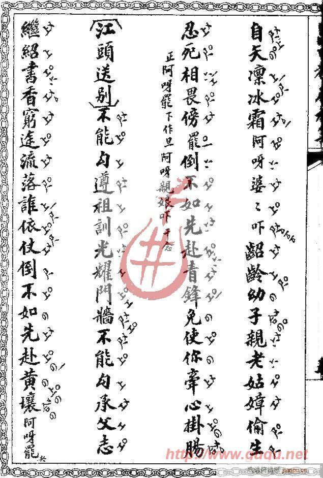 �F�ڈD���eĸ(���ָ��V)10