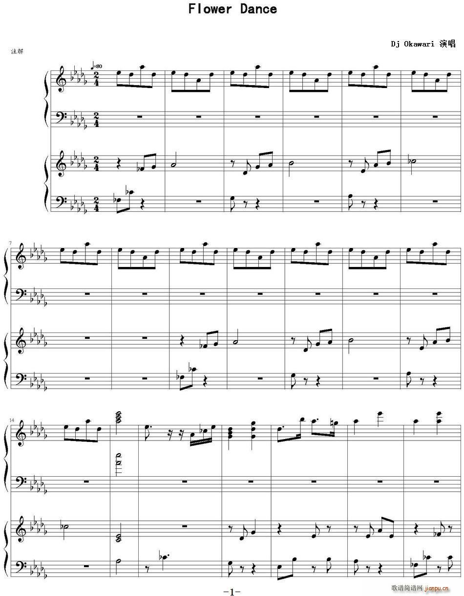 Flower Dance ���� ����(li��n)��(ʮ�ּ�����)1