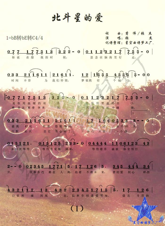 �����ǵĐ�(��i)(���V)1