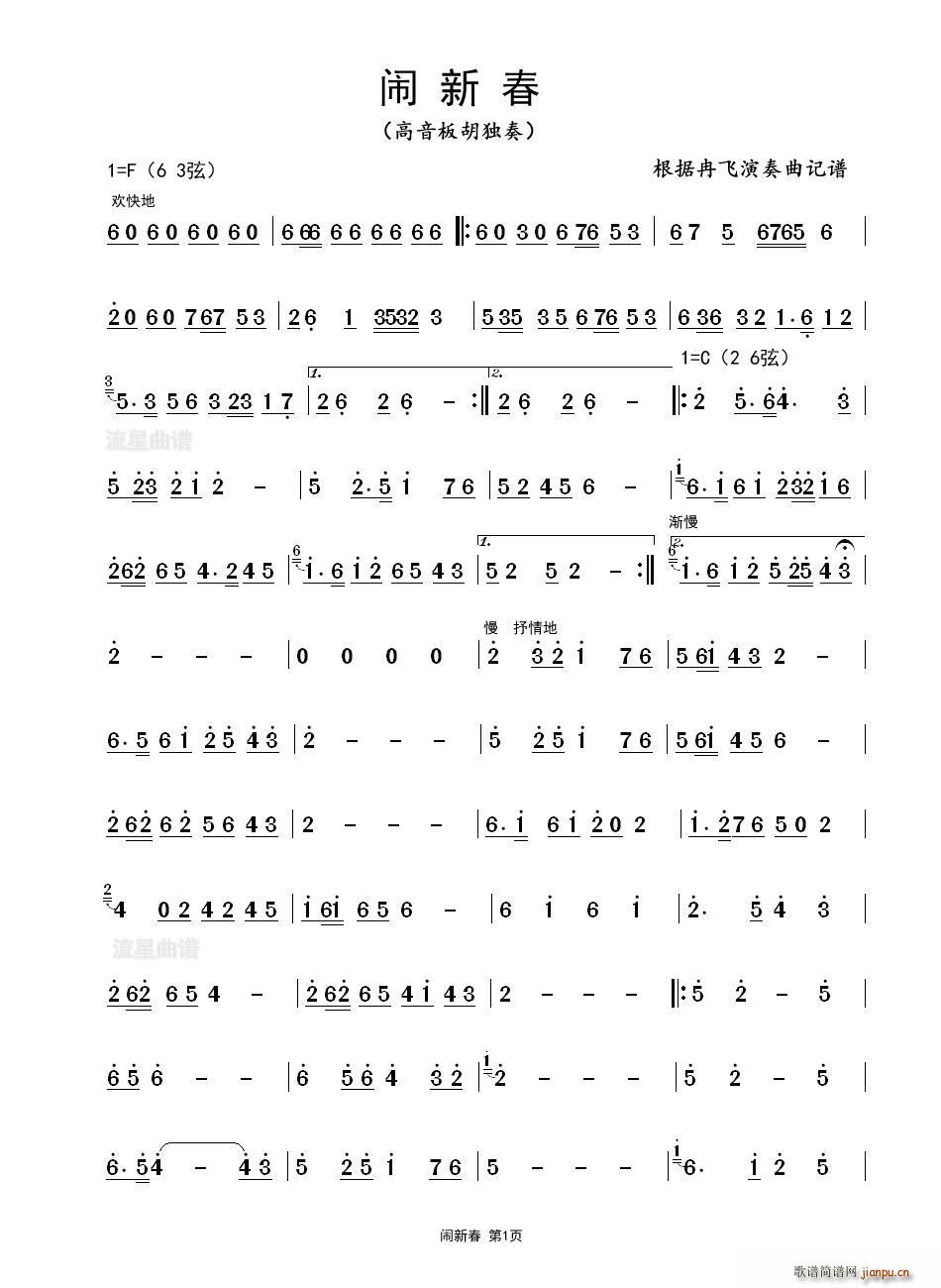 �����Č��Ĵ� ������� �[�´�(�����V)1