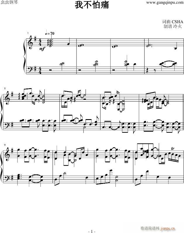 �Ҳ���ʹ(����V)1