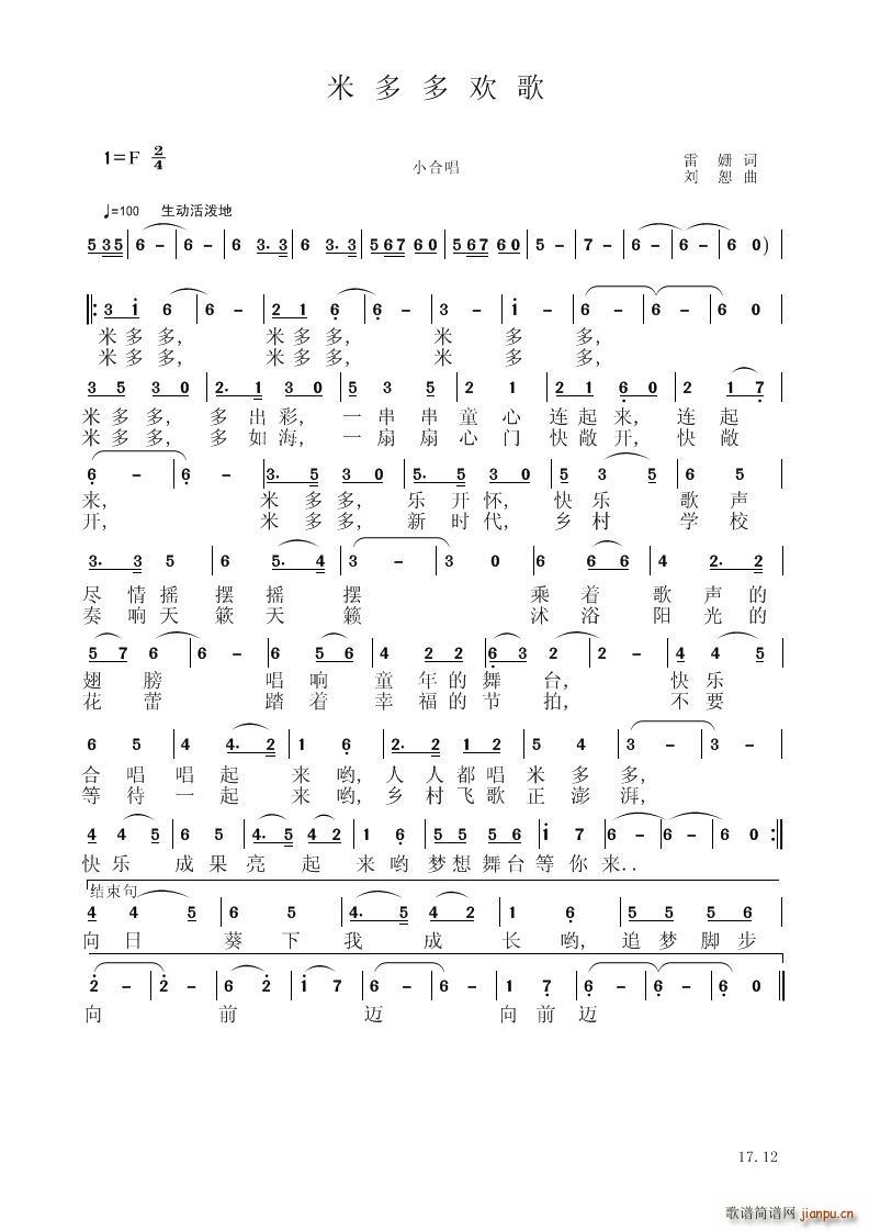 �׶���g��(���V)1