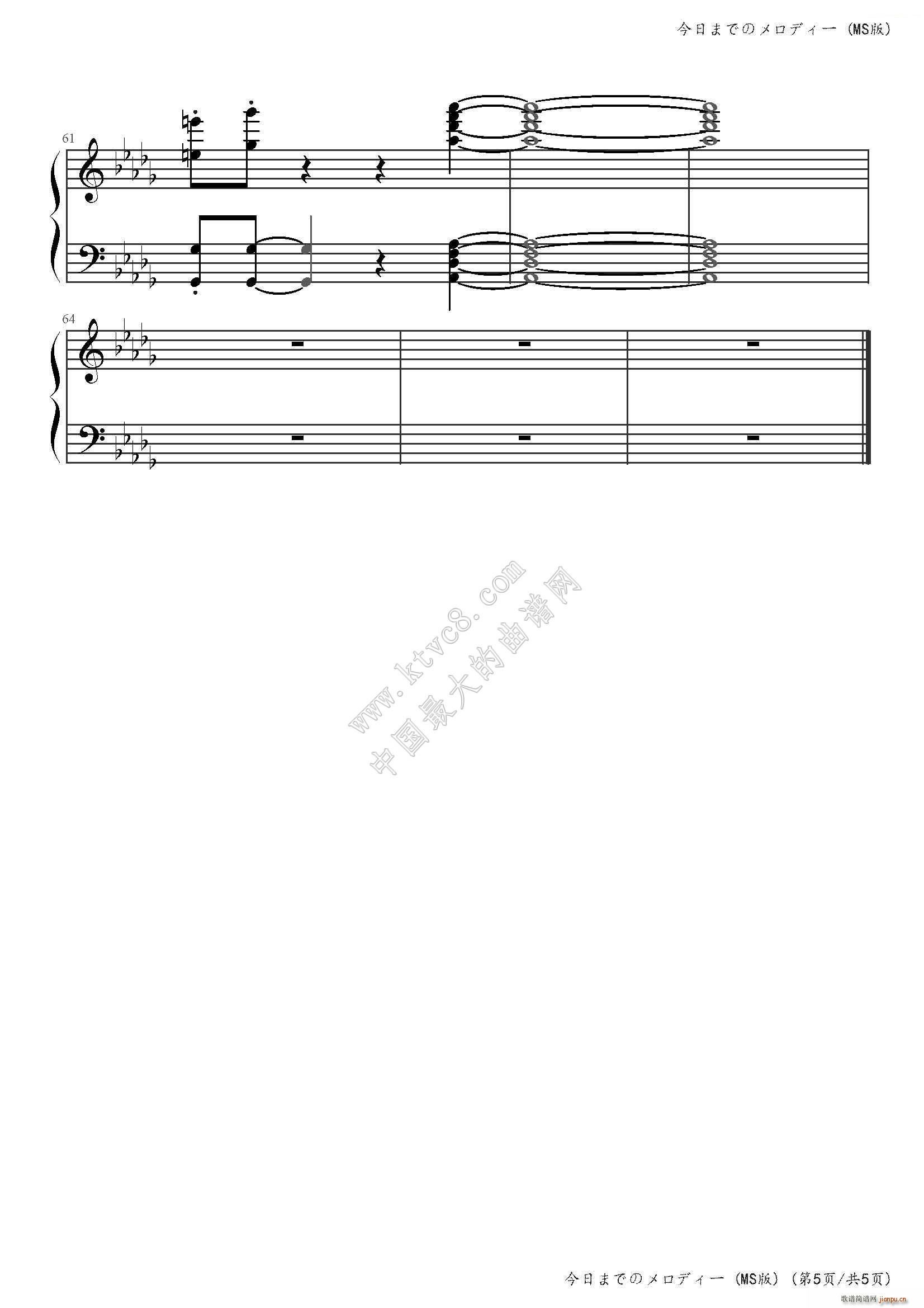 ���դޤǤΥ���ǥ��`(����V)6