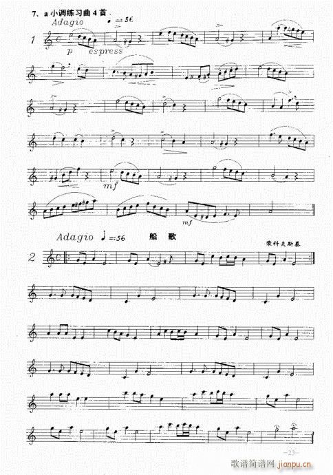 �_�˹�������(sh��)�ý̳�21-40(ʮ�ּ�����)3