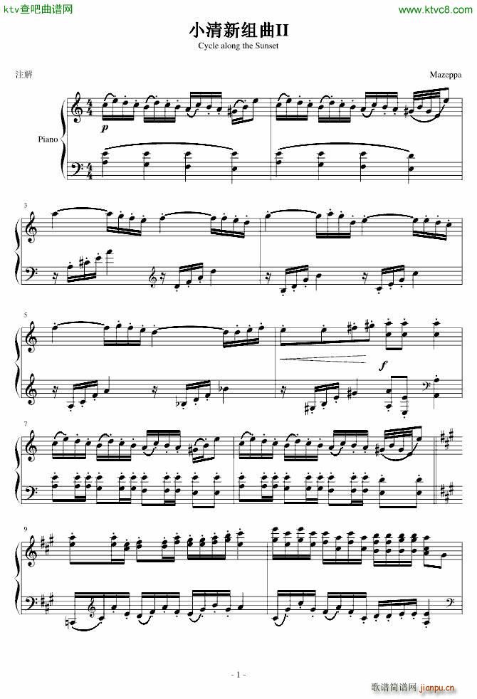 С���½M��II Cycle in the Sunset(����V)1