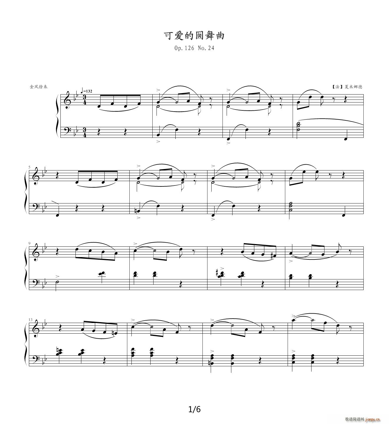 �Ř�(l�� )����ϵ��No 16x ���׼{�� �ɐ�(��i)�ĈA���� Op 123 No 24(����V)1