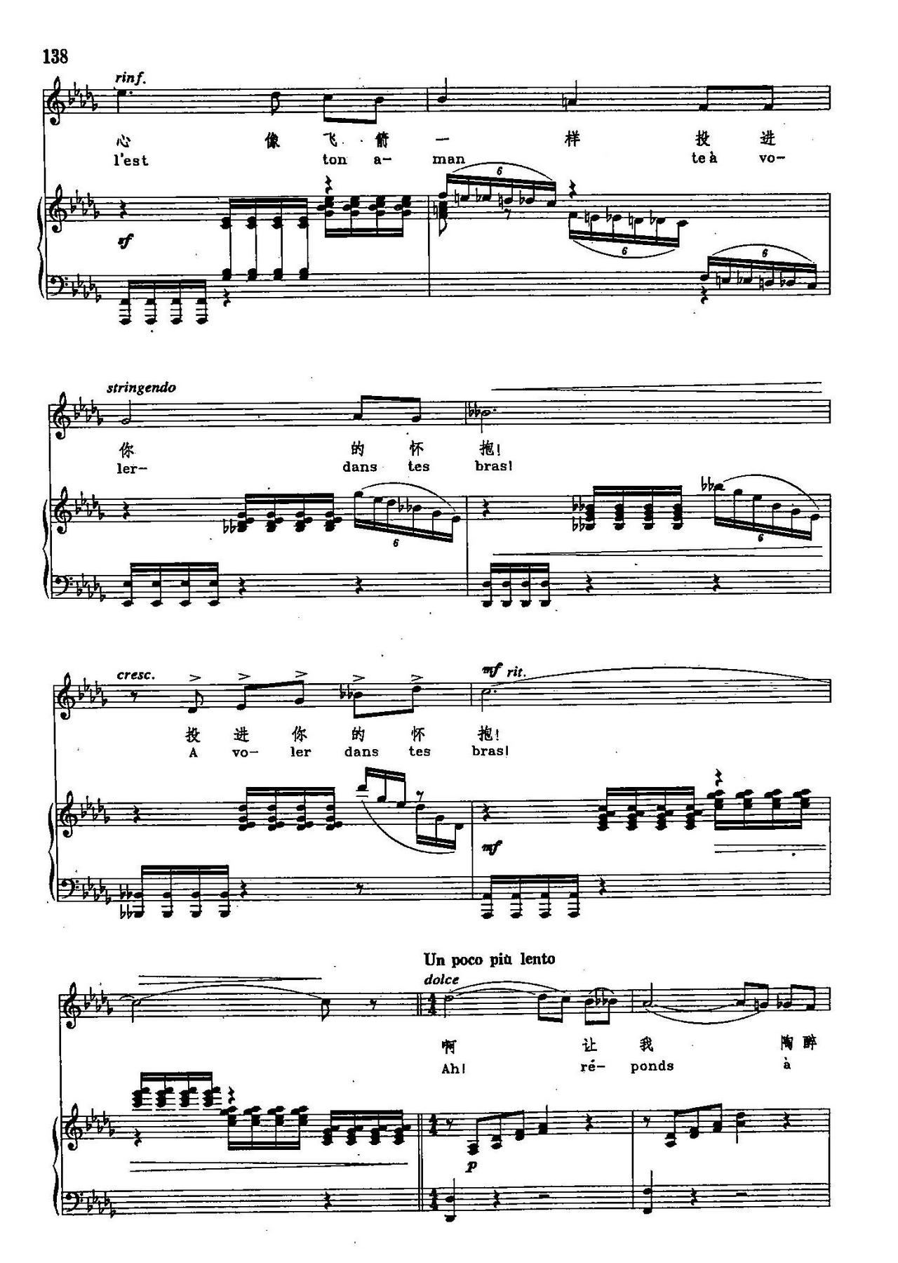 ���Ļ�ŭ�� ��2 77 �� �x�Ը脡 ɣ���c�_����(ʮ�ּ�����)8