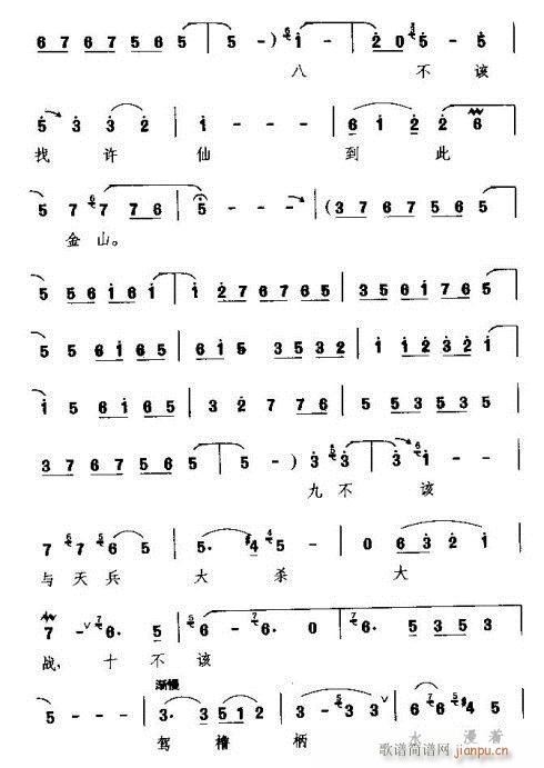 һ��ԓ˽�x�˶�üɽ(���ָ��V)5