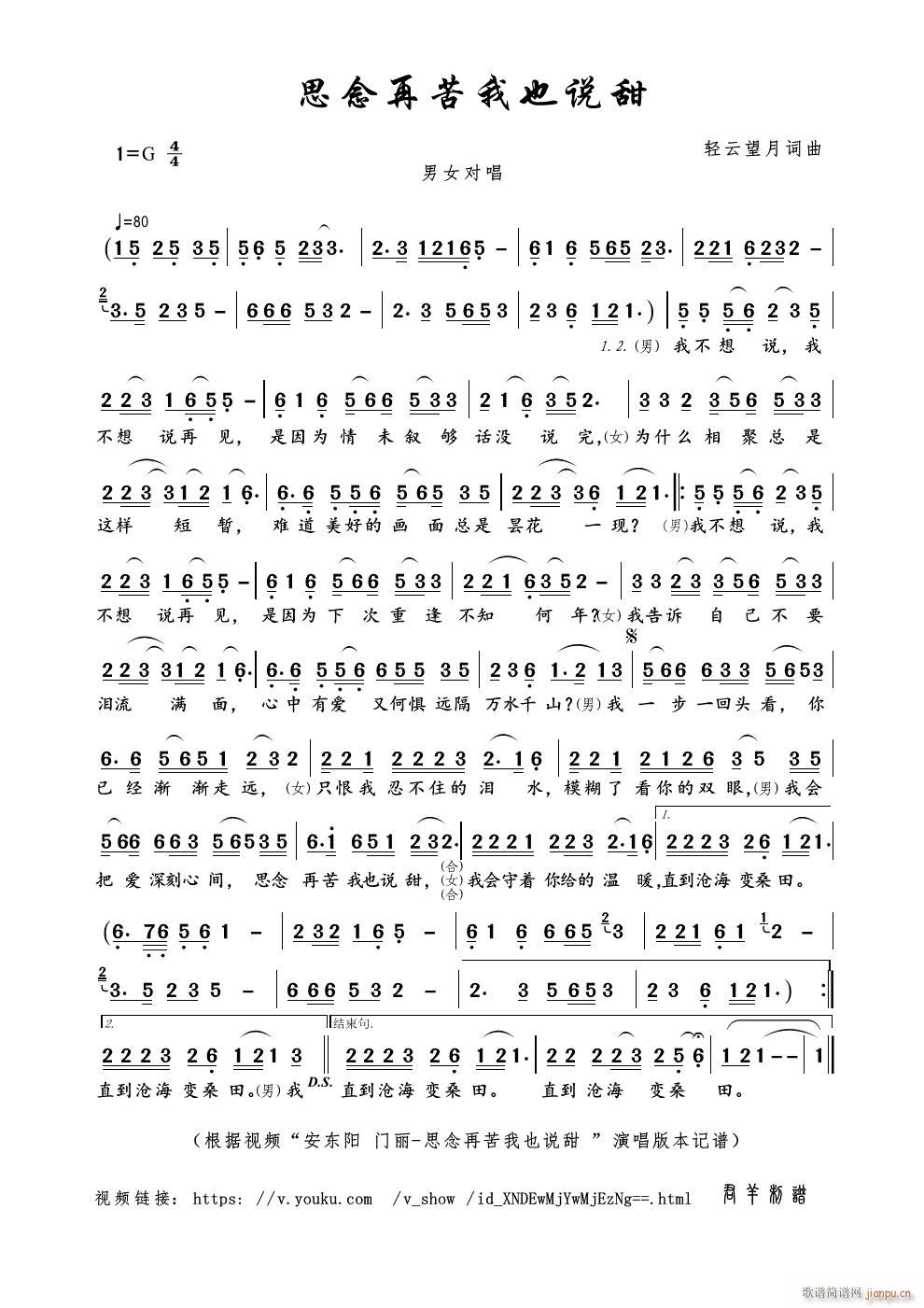 ˼���ٿ���Ҳ�f(shu��)��(���ָ��V)1