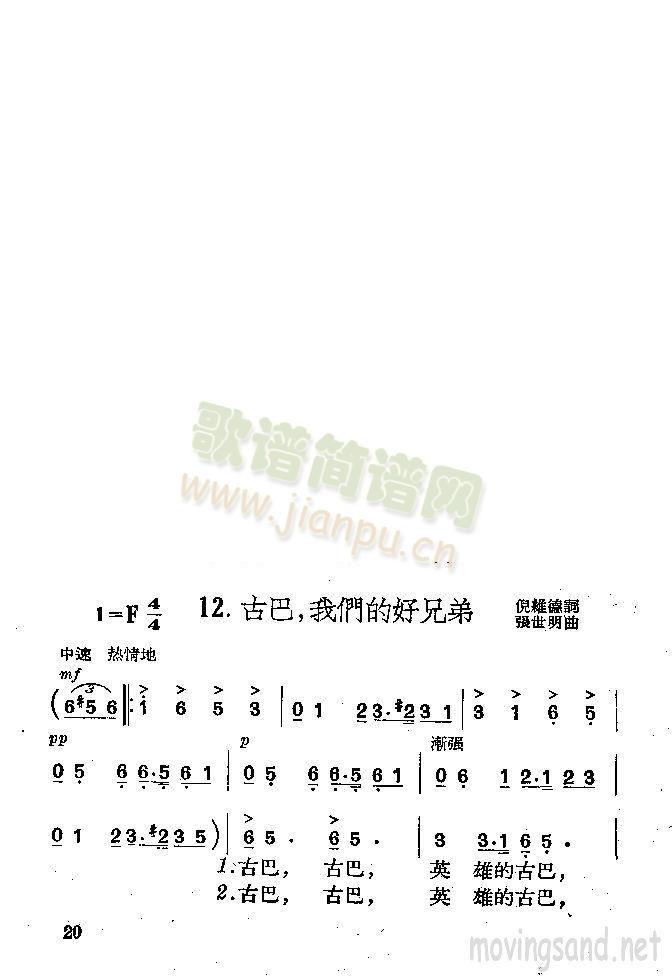 �Ű����҂��ĺ��ֵ�(���ָ��V)1