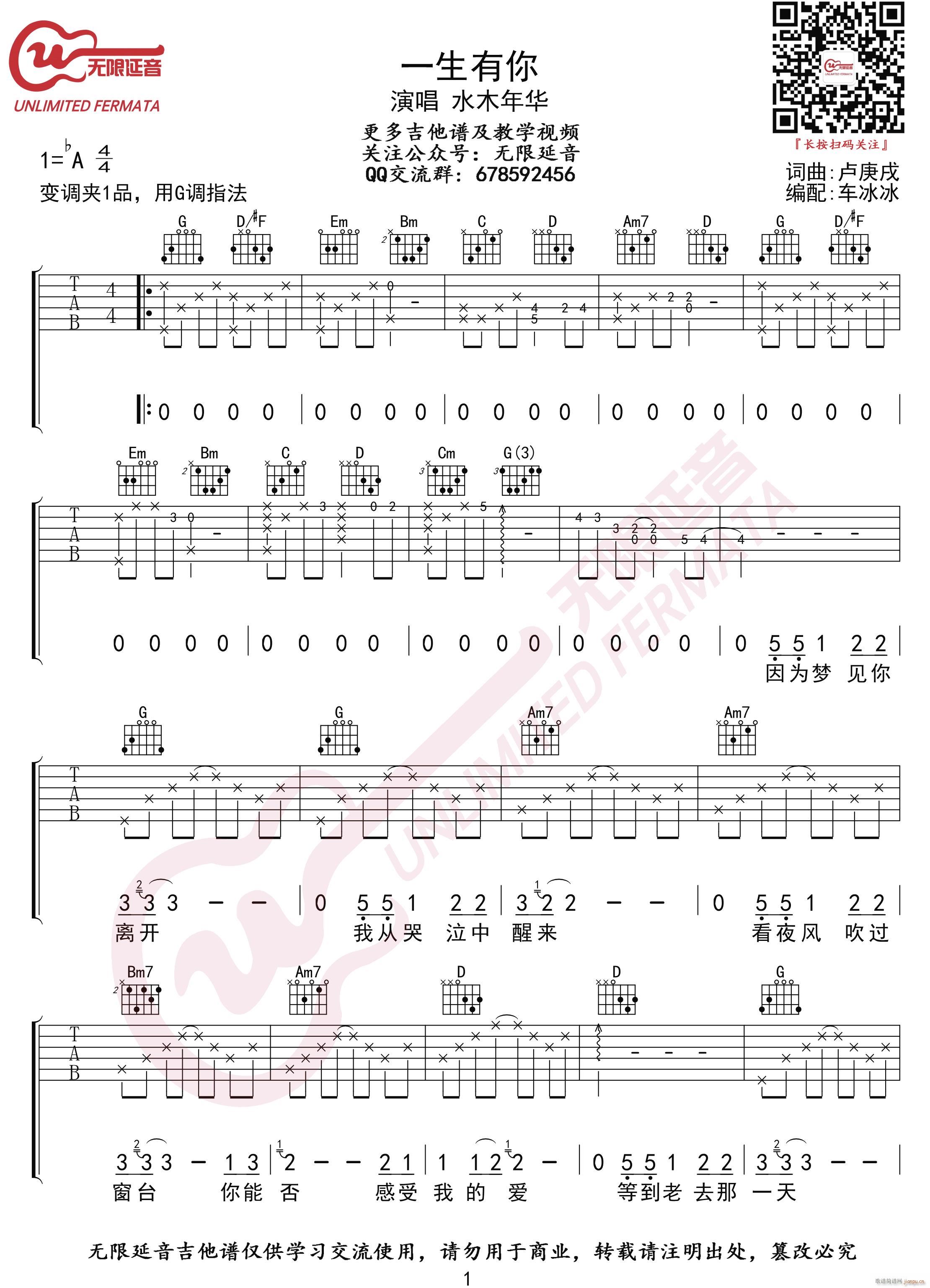 һ������ G�{ָ������(�����V)1